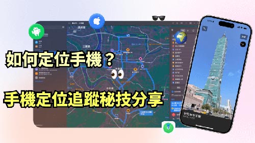 马公侦探公司