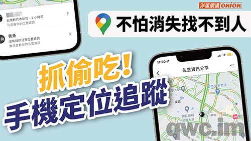 澎湖找人寻人